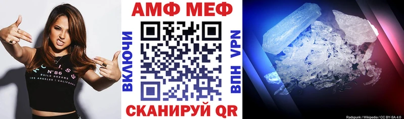 АМФ Premium  Мирный 