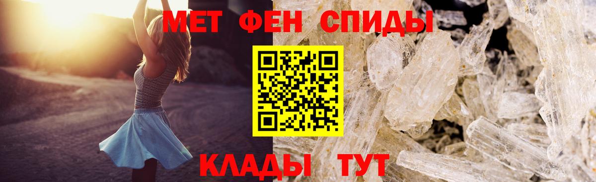 АМФ VHQ Мирный