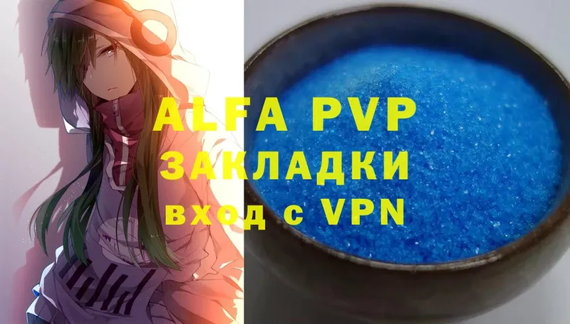 A PVP крисы CK  кракен ССЫЛКА  Мирный 