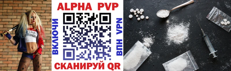 OMG ТОР  Мирный  APVP Соль 