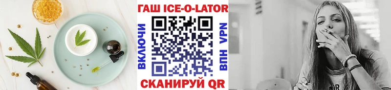 Печенье с ТГК марихуана  купить  цена  Мирный 