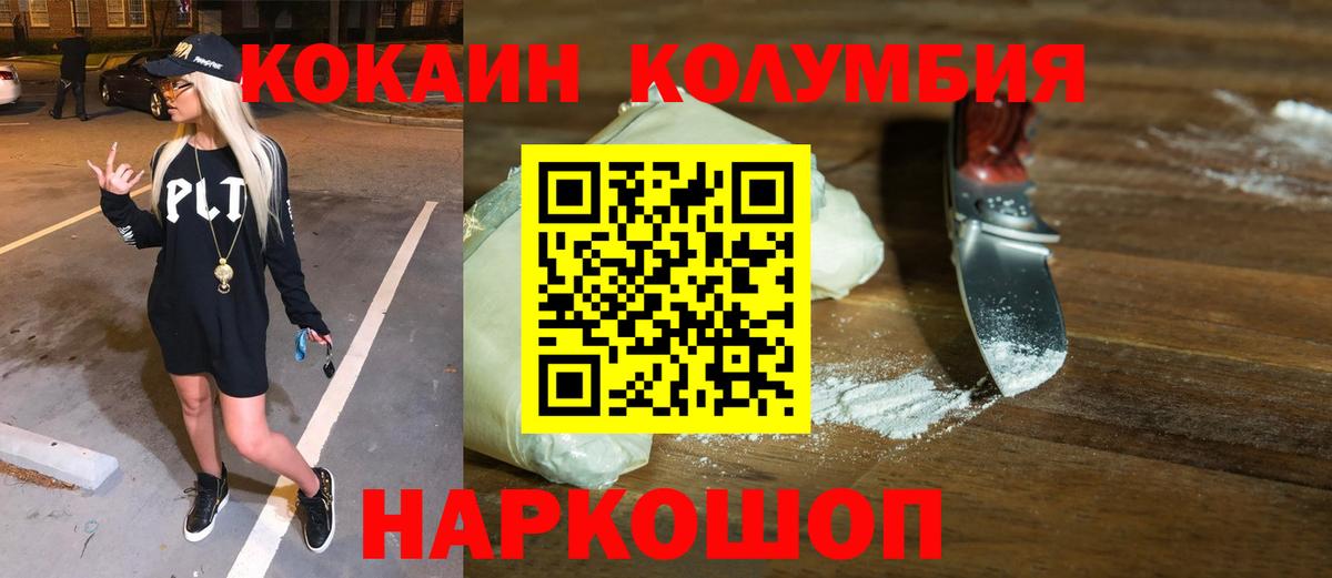 Гашиш  Марки ЛСД  Каннабис  МЕФ  Мирный  Вход с VPN  Cocaine  Каннабис 