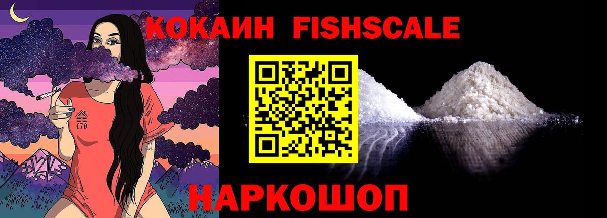 КОКАИН VHQ Мирный