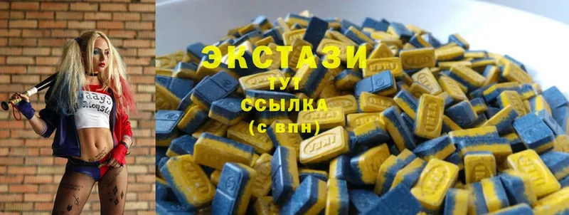 купить наркоту  Мирный  Ecstasy 280мг 