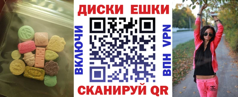 ЭКСТАЗИ XTC  Мирный 