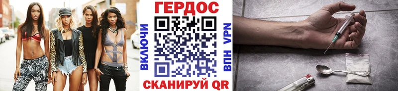 Героин герыч  сколько стоит  Мирный 