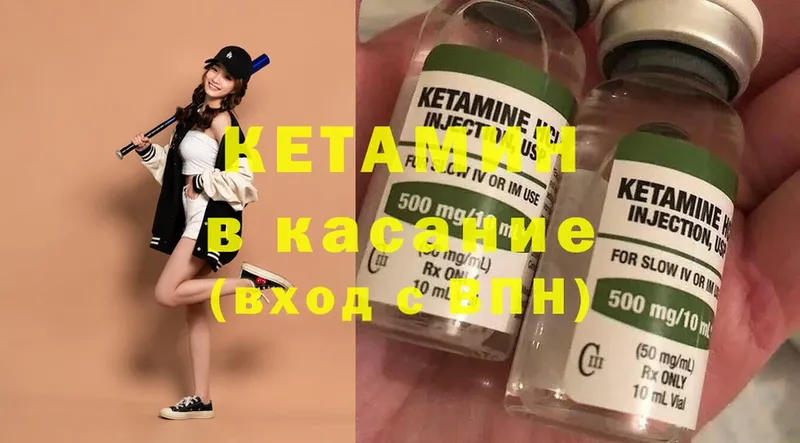 omg ССЫЛКА  дарк нет формула  Кетамин ketamine  Мирный 