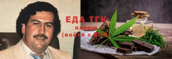 МДМА Навашино