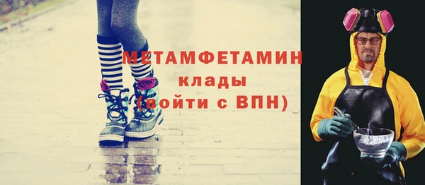 мефедрон мука Артём