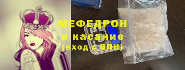 прущие грибы Нефтекумск