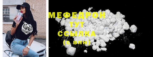 прущие грибы Нефтекумск