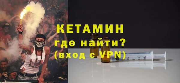 прущие грибы Нефтекумск