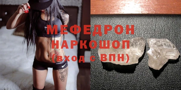 mdpv Наволоки