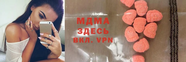 прущие грибы Нефтекумск