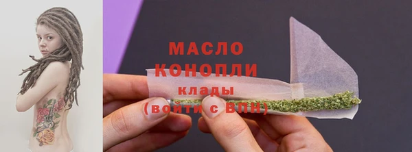 МДМА Навашино