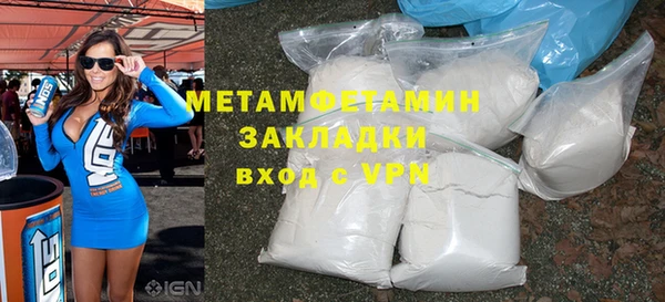таблы Ачинск