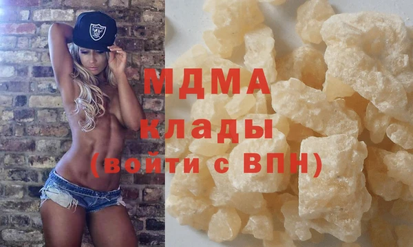 mdpv Наволоки
