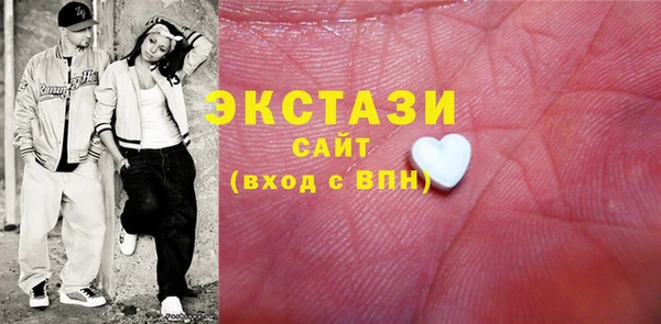 ГАЛЛЮЦИНОГЕННЫЕ ГРИБЫ Надым