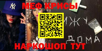прущая мука Абинск