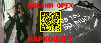 скорость mdpv Абакан