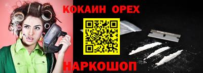 ALPHA-PVP Азнакаево
