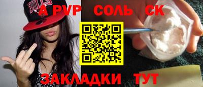 ALPHA-PVP Азнакаево
