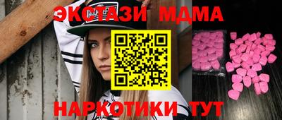 прущая мука Абинск