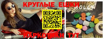 прущая мука Абинск