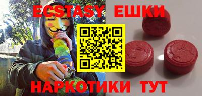 марихуана Апрелевка