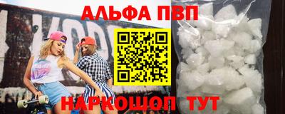 скорость mdpv Абакан