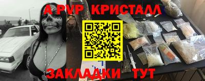 ALPHA-PVP Азнакаево