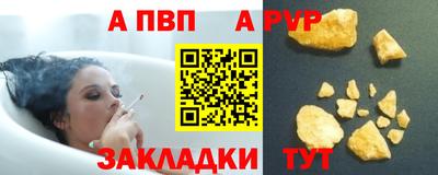 ALPHA-PVP Азнакаево
