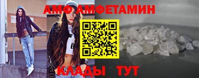 скорость mdpv Абакан