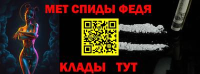 ALPHA-PVP Азнакаево