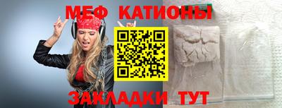 прущая мука Аргун