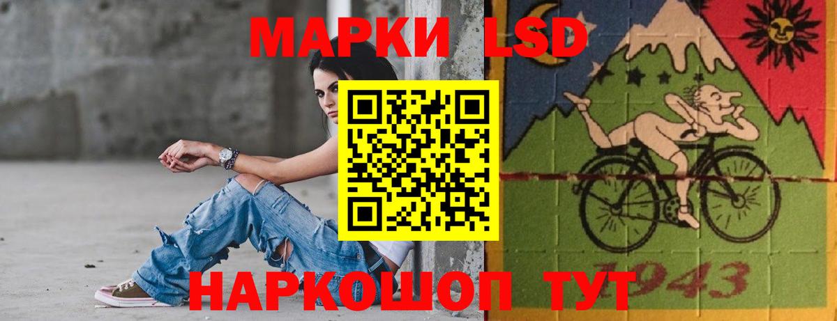 Мирный  ЛСД экстази кислота  mega ссылка  Вход с VPN  ЛСД экстази кислота 