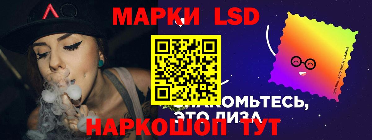 Лсд 25 экстази ecstasy Мирный