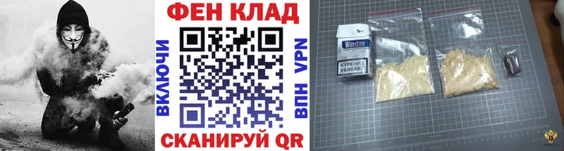 Первитин Methamphetamine  где можно купить наркотик  Мирный 