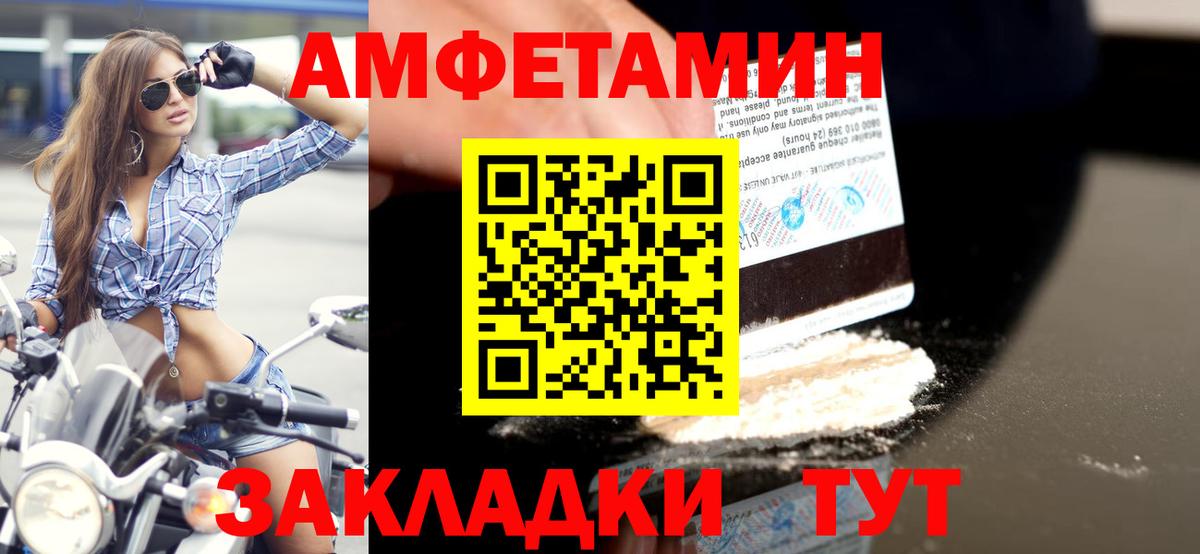 Метамфетамин пудра  Вход с VPN  Первитин  Мирный 