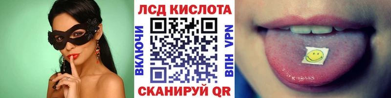 купить Мирный Наркотические марки 1500мкг