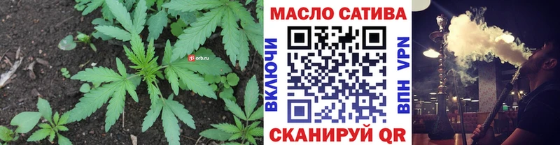 продажа наркотиков Мирный ТГК концентрат