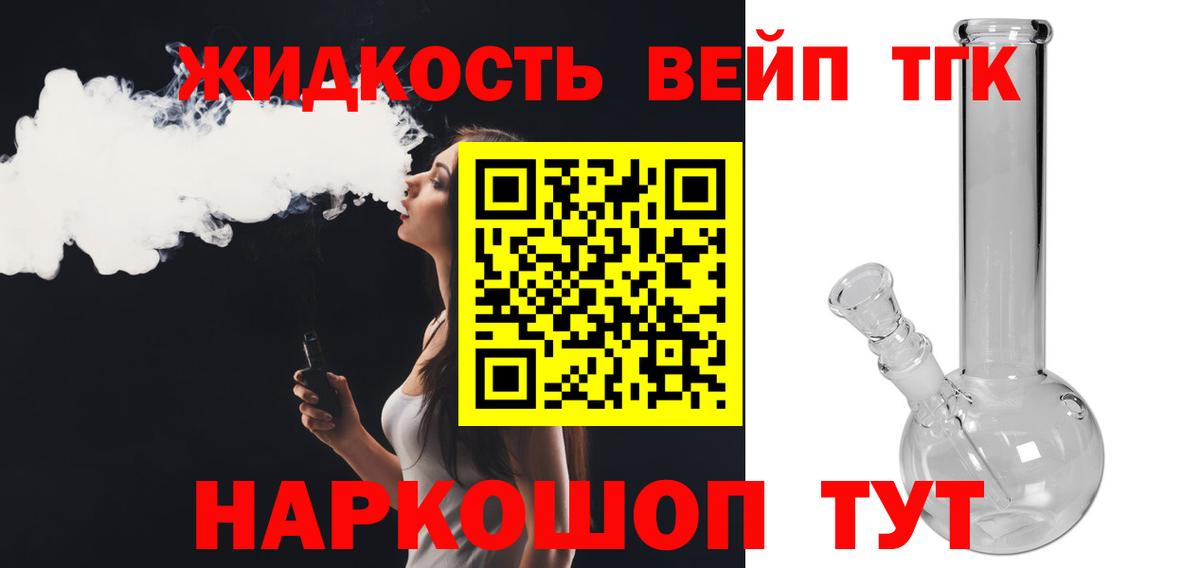 ТГК Wax  как найти   Мирный  Вход с VPN 