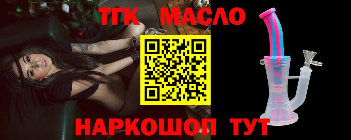  КОКАИН Мирный
