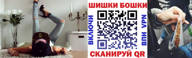 закладки Мирный Бошки Шишки White Widow