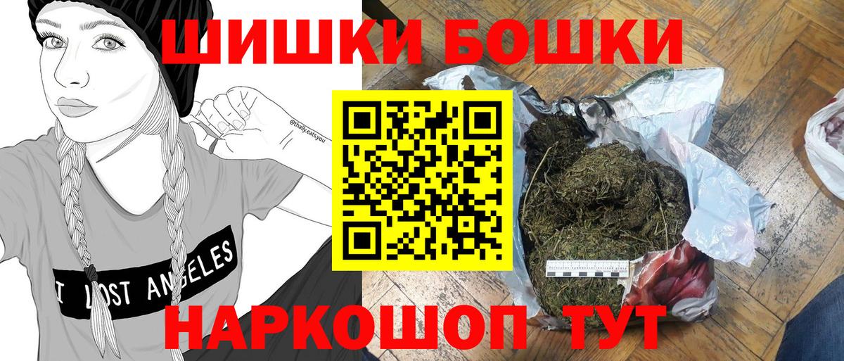 МДМА  ГАШ  Меф МЯУ МЯУ   Марихуана  Кокаин  Мирный  Меф МЯУ МЯУ  Вход с VPN 